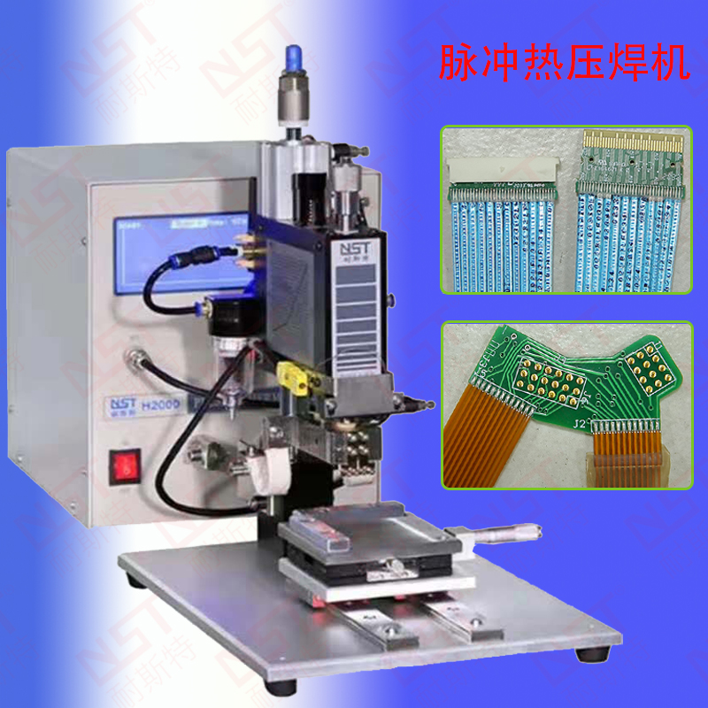 標準脈沖熱壓焊機（分體機）-一代主機
