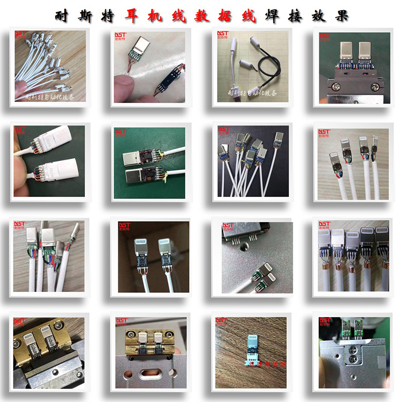 1 (7)耳機線數(shù)據(jù)線.jpg