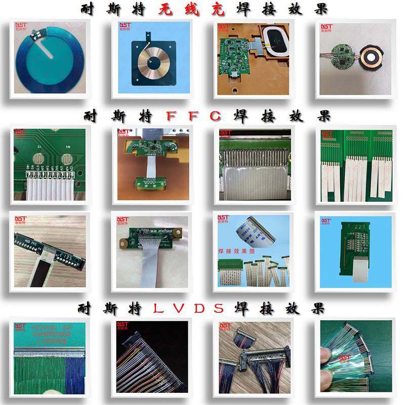 1 (6)無線充、FFC.jpg