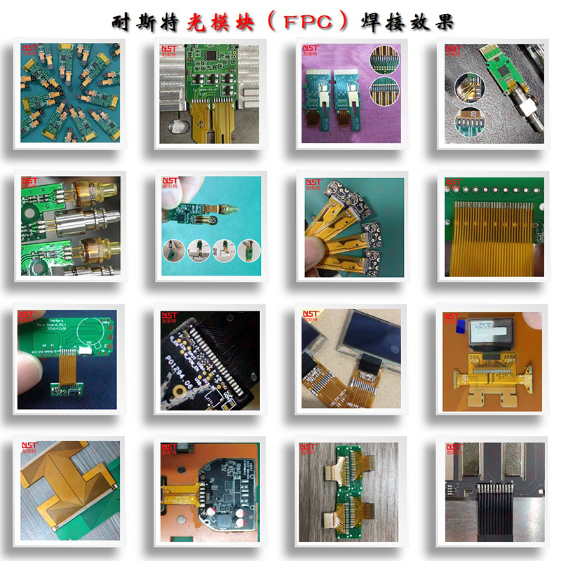 1 (4)光模塊、FPC.jpg