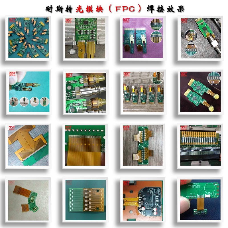 1 (5)光模塊、FPC.jpg