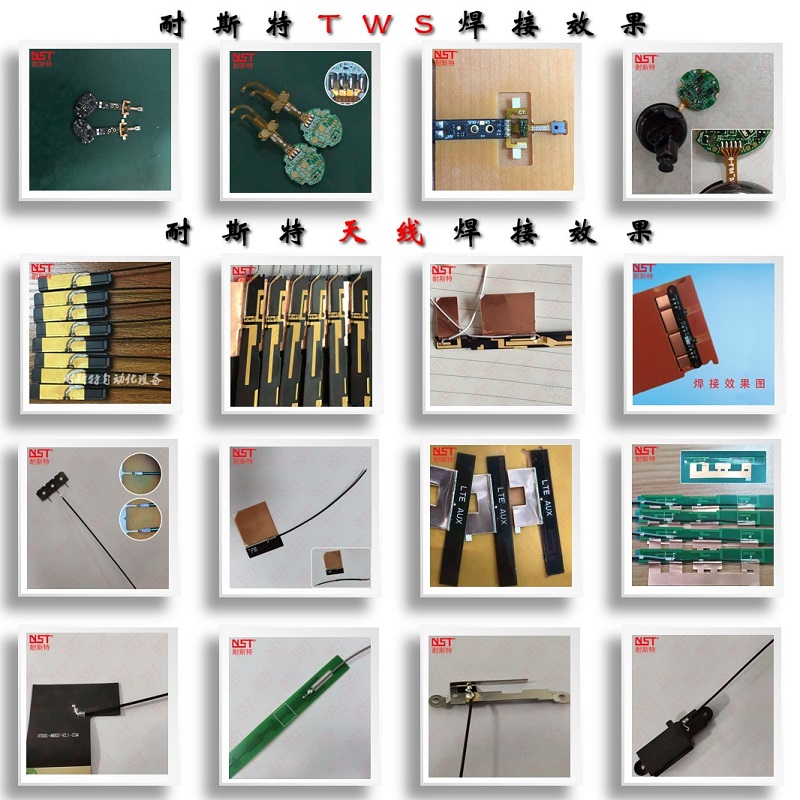 1 (8)TWS、天線.jpg