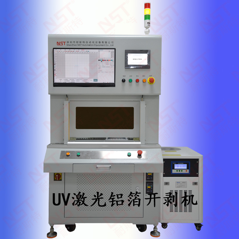 13、UV激光鋁箔開剝機.jpg
